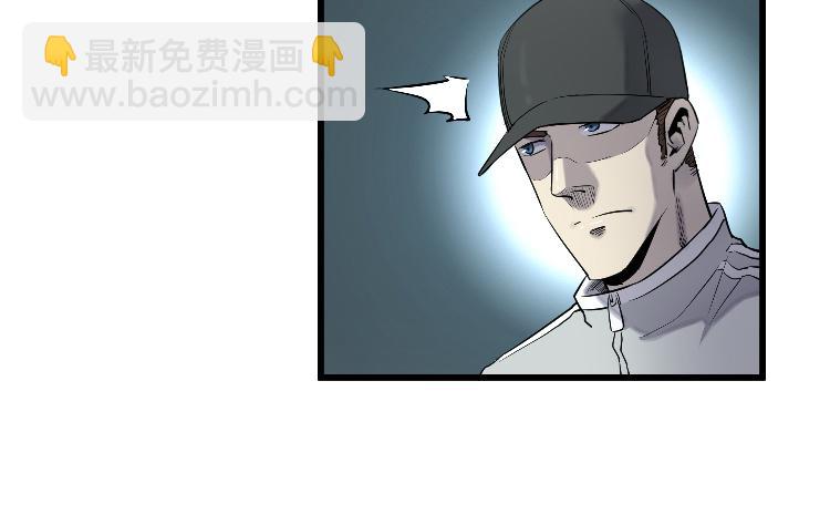 寻找真相(1/2)-第20话