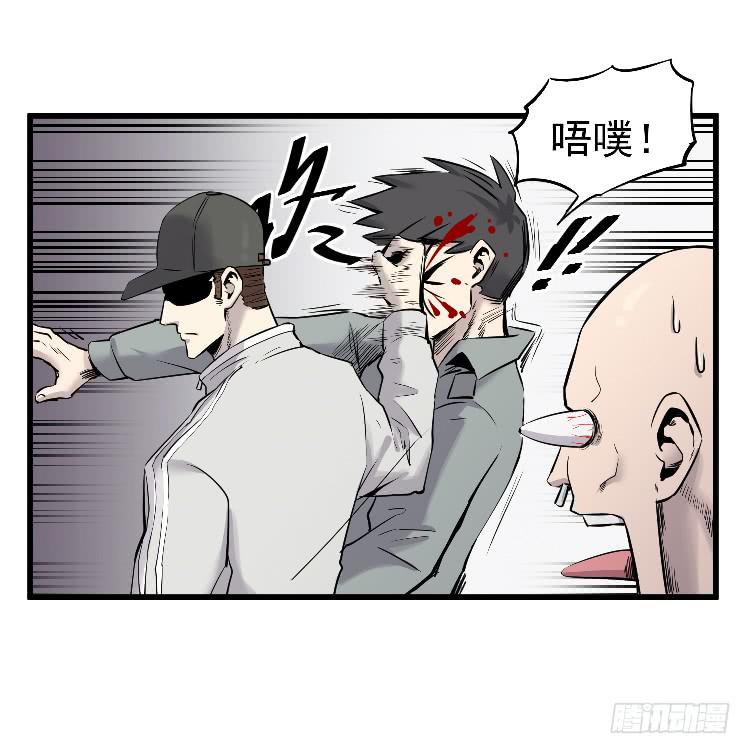 寻找真相(1/2)-第20话