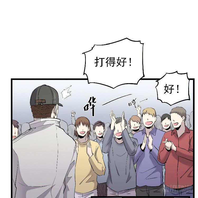 寻找真相(1/2)-第20话