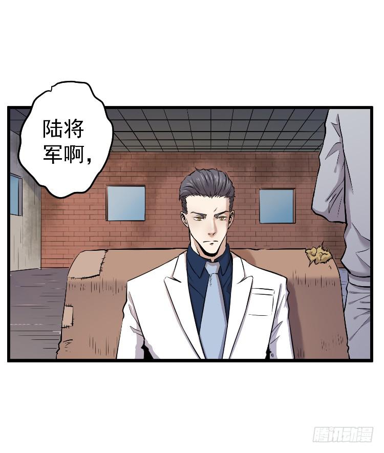 你留下-第22话