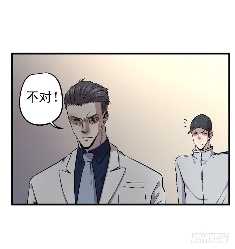 你留下-第22话