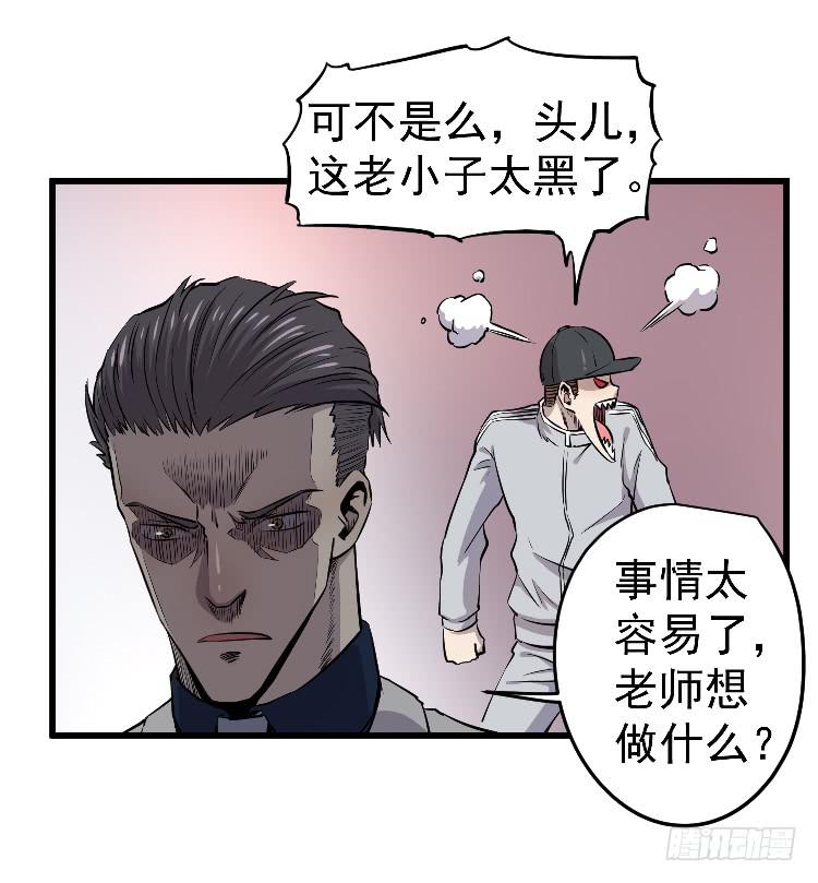 你留下-第22话