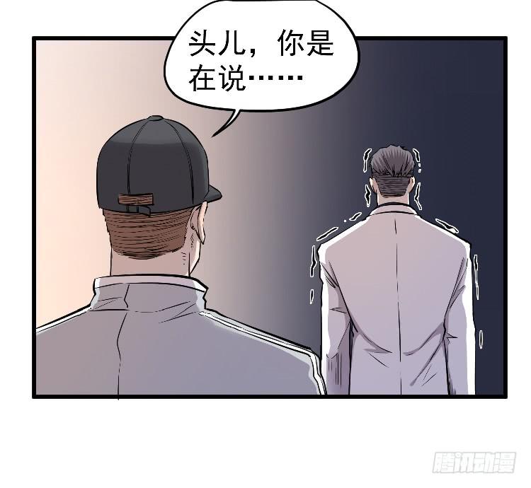 你留下-第22话