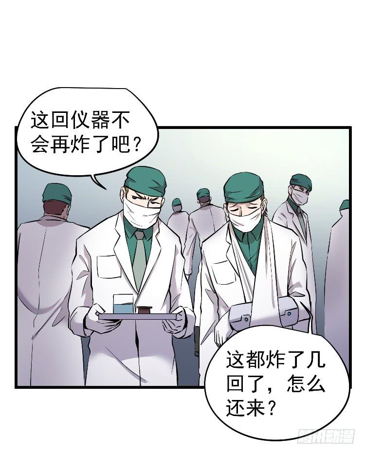 你留下-第22话