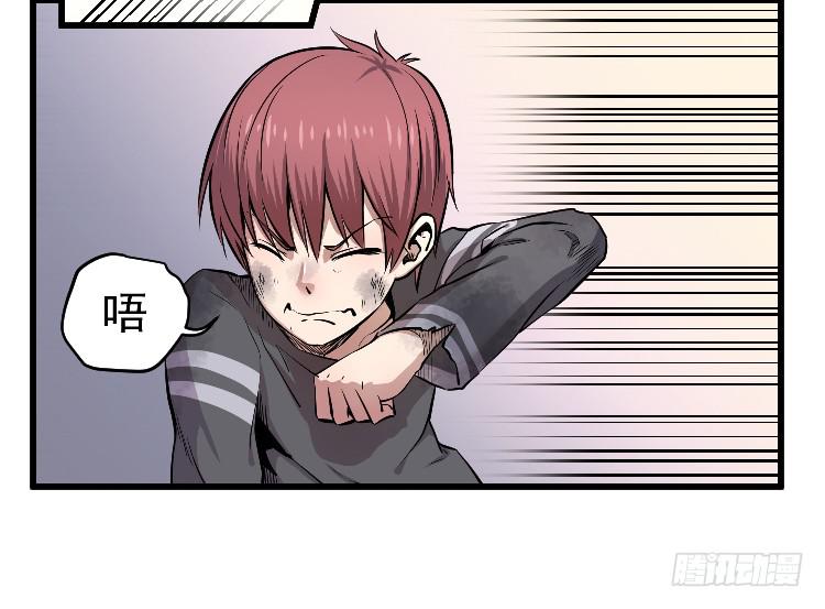 你留下-第22话