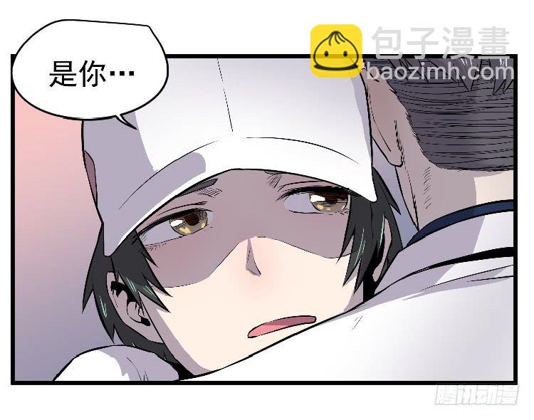 换我-第24话