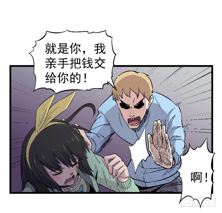 过往(1/2)-第26话