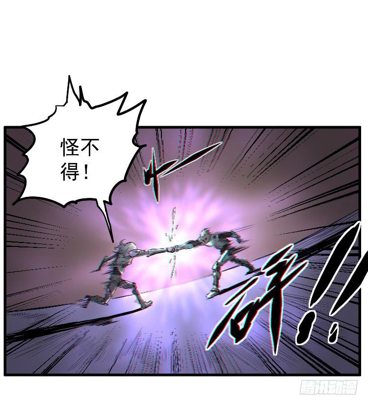 忘本(1/2)-第30话