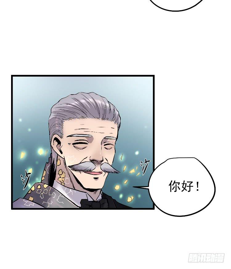 忘本(1/2)-第30话