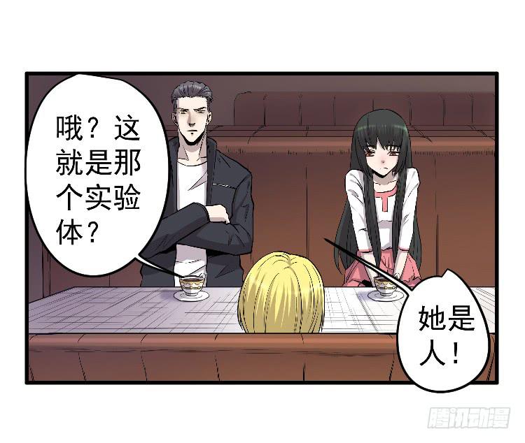 忘本(1/2)-第30话