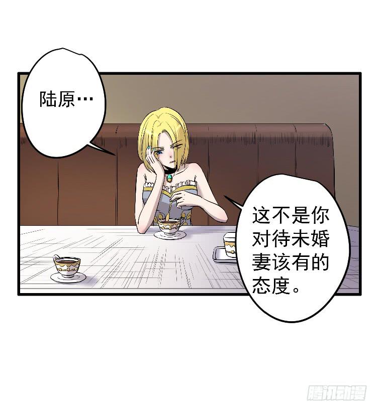 忘本(1/2)-第30话