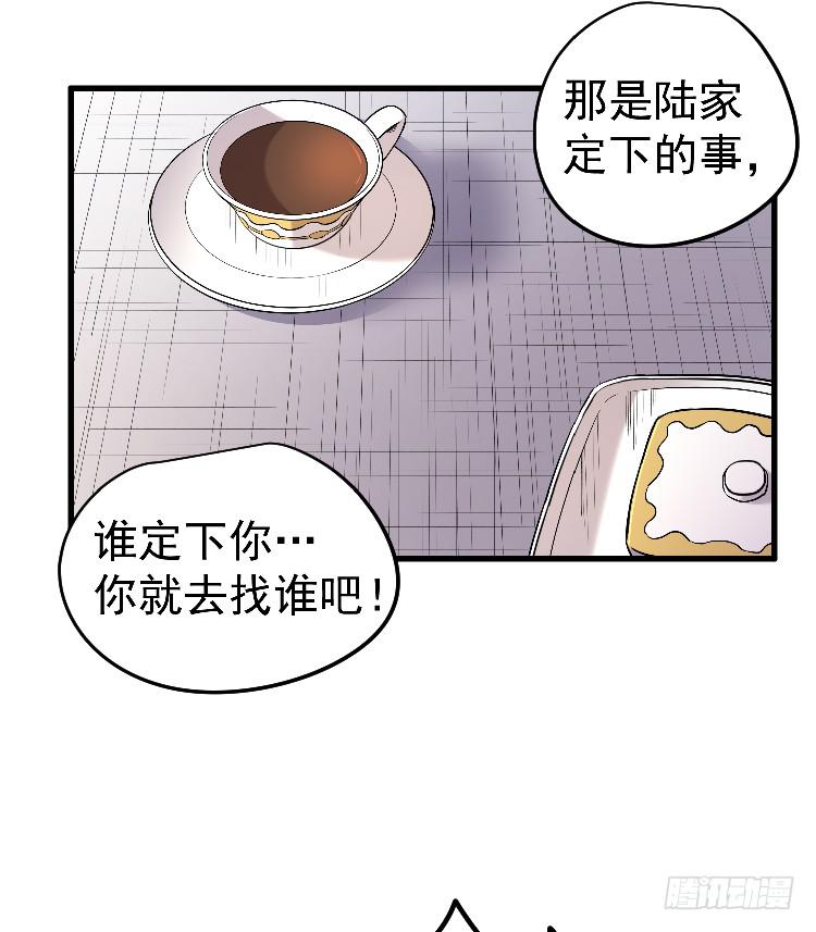 忘本(1/2)-第30话