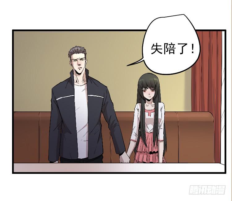 忘本(1/2)-第30话