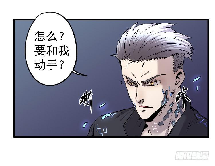 忘本(1/2)-第30话