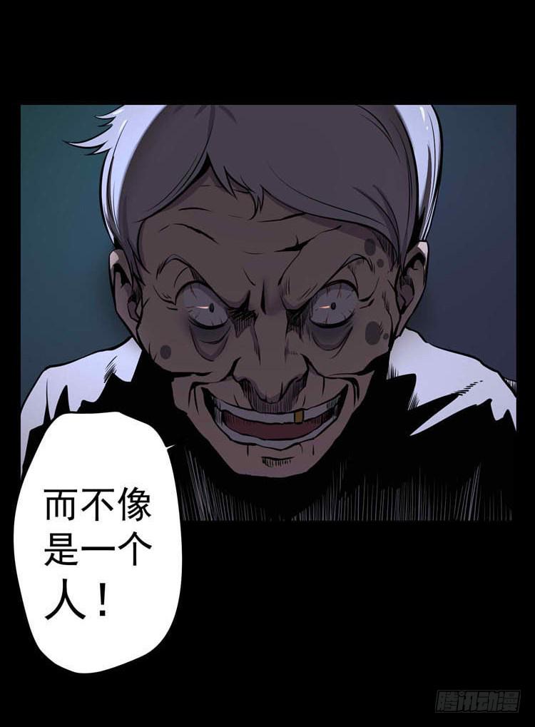 议会巡视代表-第4话