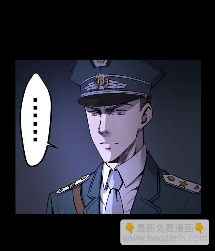 议会巡视代表-第4话
