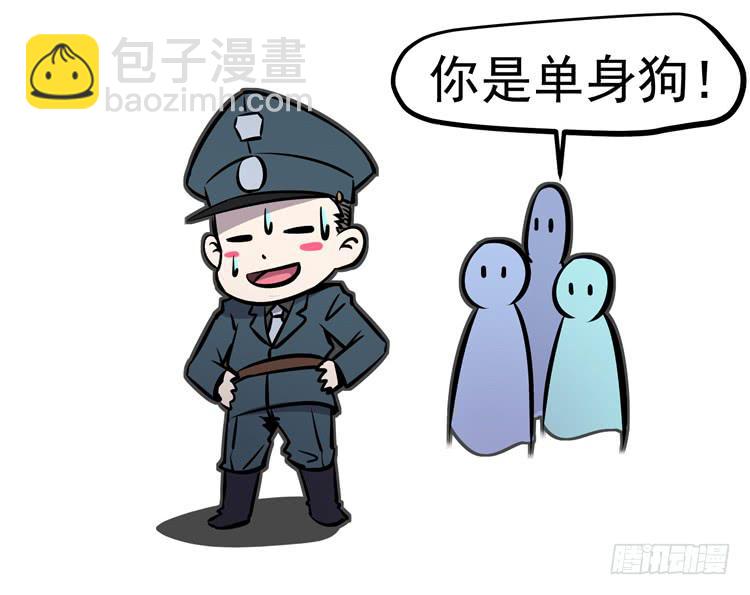 议会巡视代表-第4话