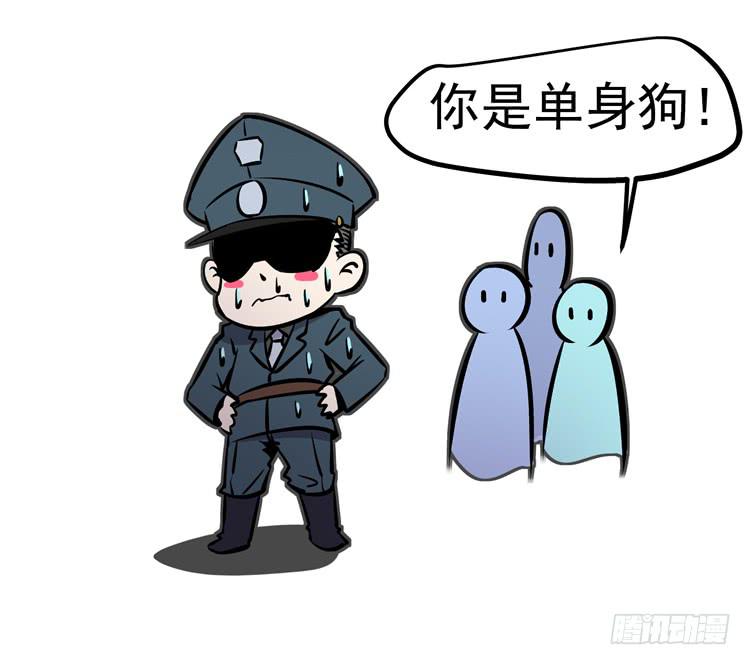 议会巡视代表-第4话