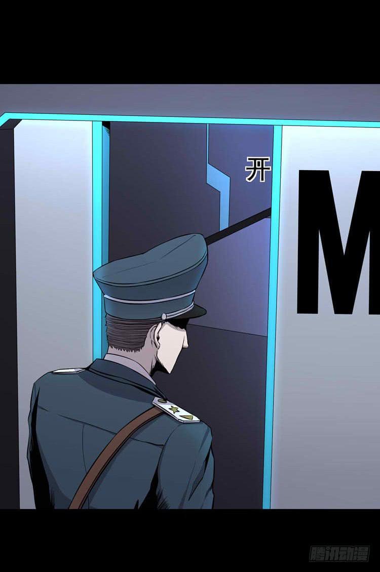 议会巡视代表-第4话