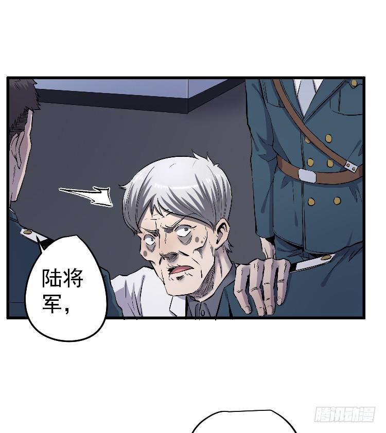 投入军营(1/2)-第32话