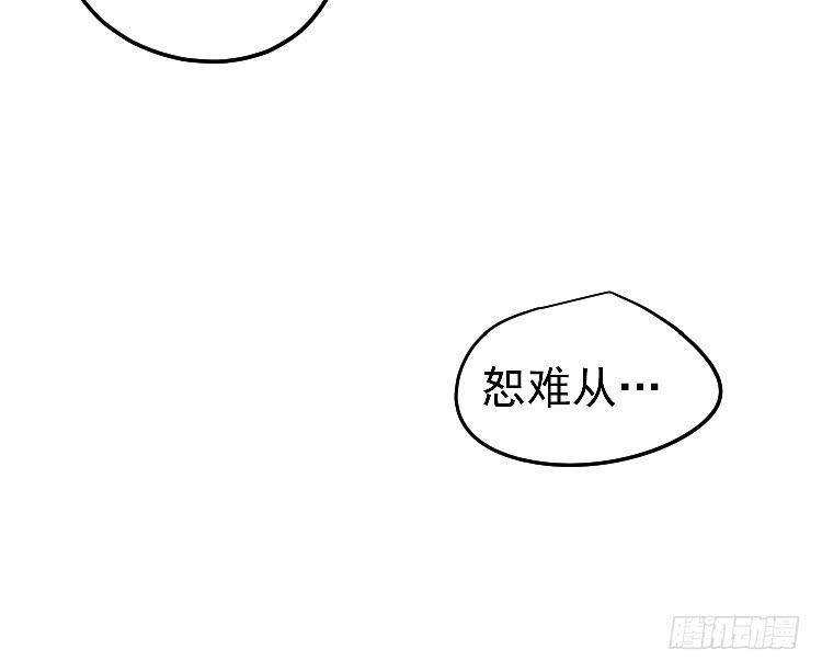 投入军营(1/2)-第32话