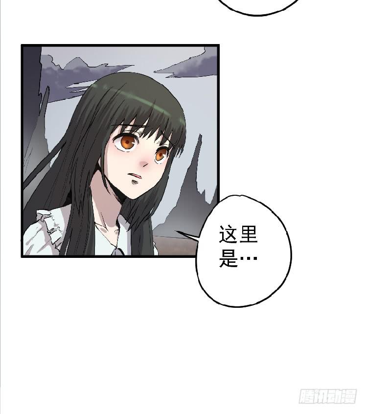 投入军营(1/2)-第32话