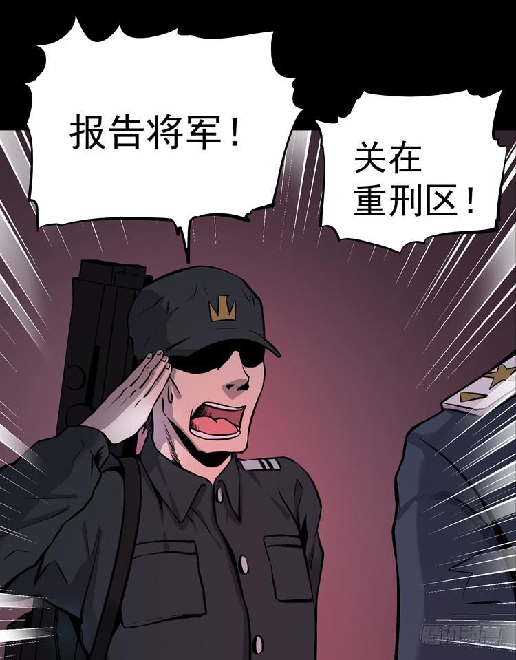 你在和我说话？(1/2)-第6话