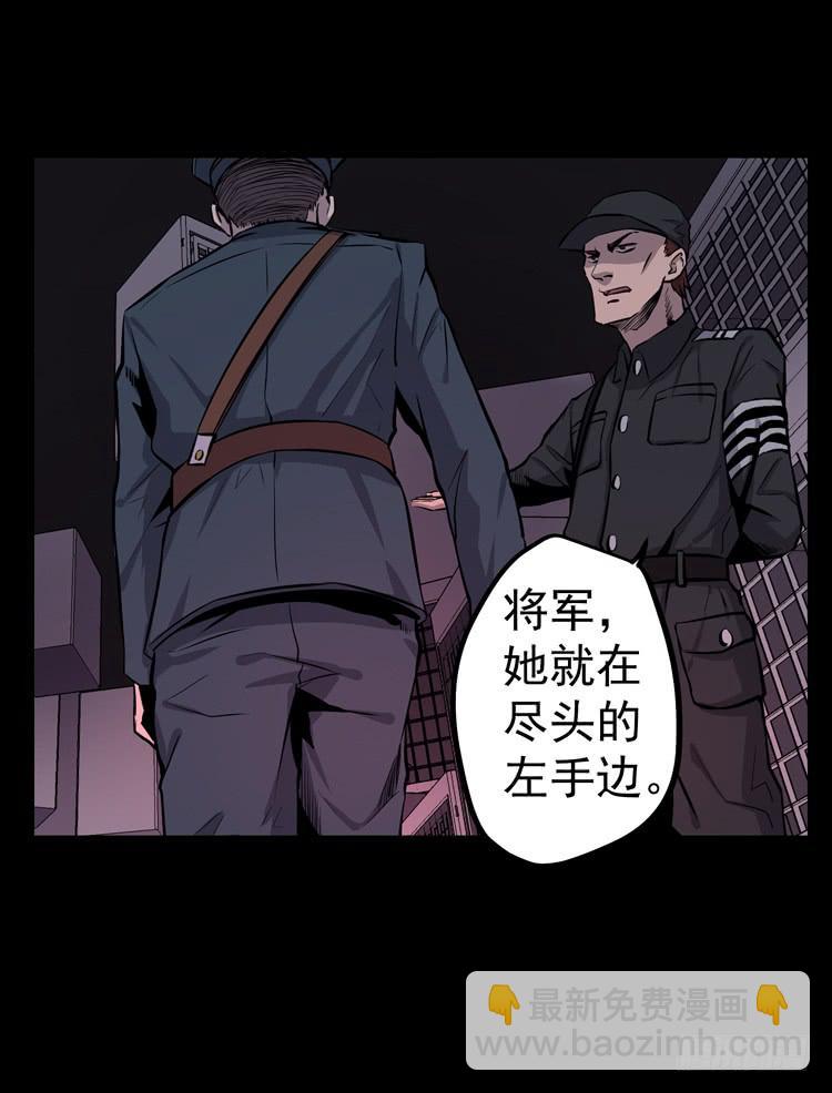 你在和我说话？(1/2)-第6话