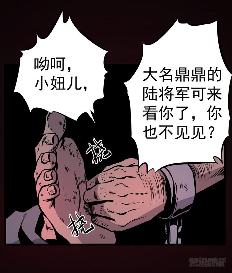 你在和我说话？(1/2)-第6话
