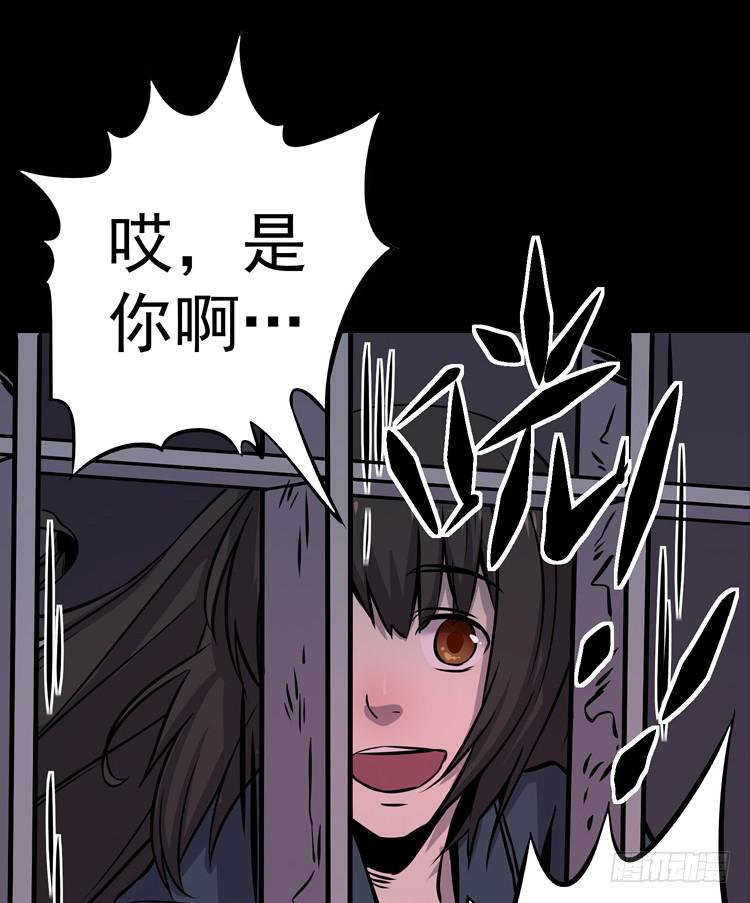 你在和我说话？(1/2)-第6话