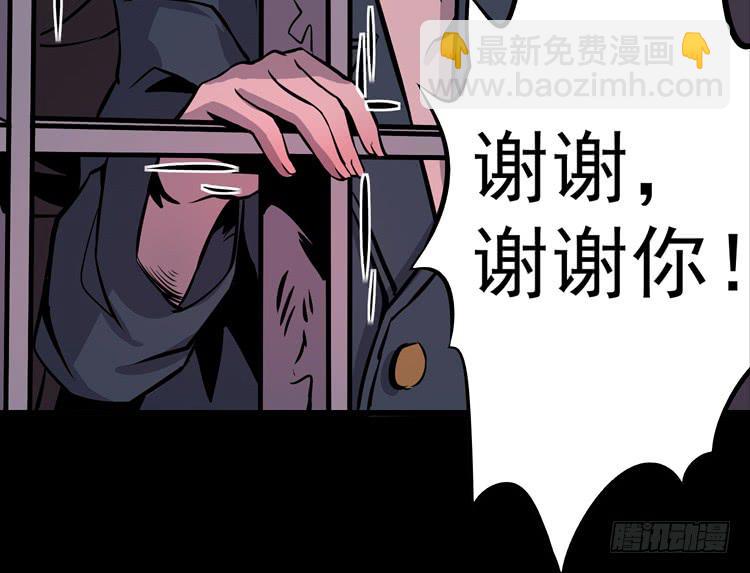 你在和我说话？(1/2)-第6话