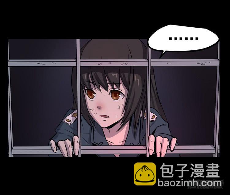 你在和我说话？(1/2)-第6话