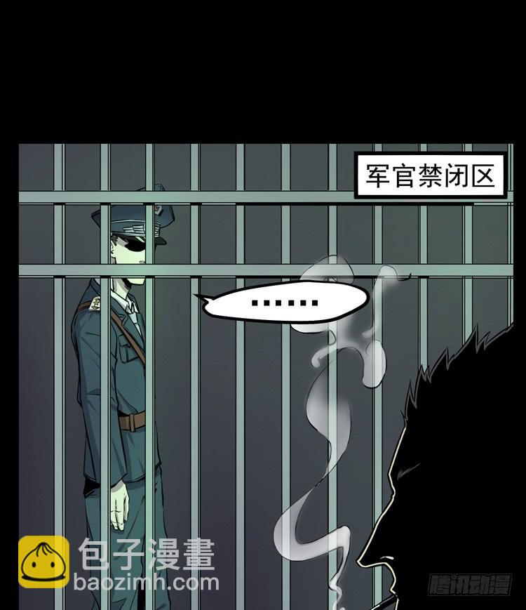 你在和我说话？(1/2)-第6话