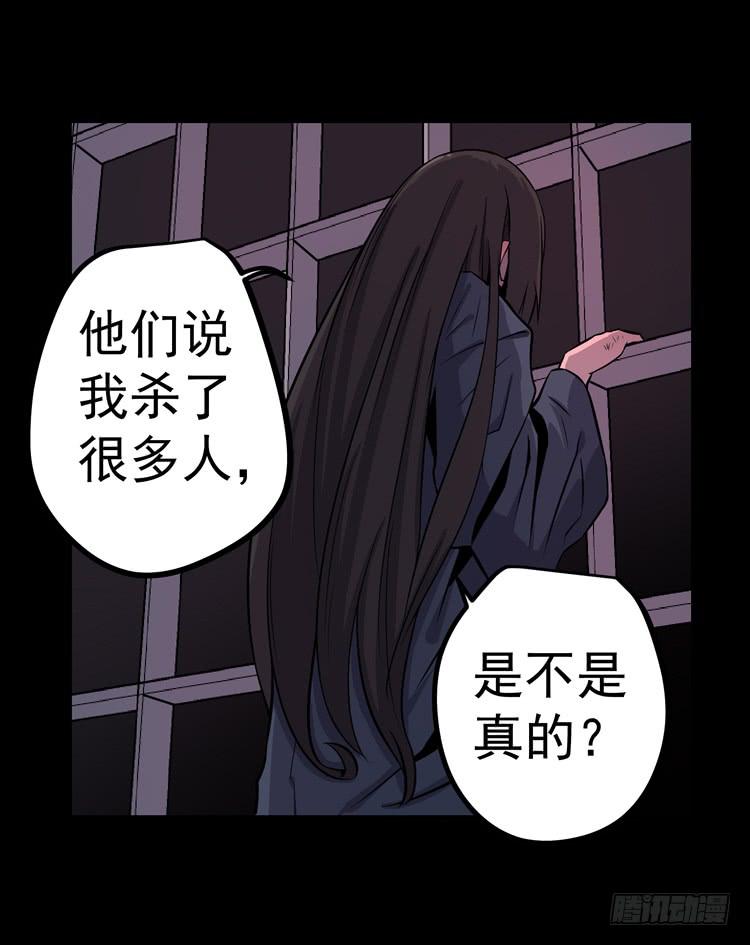 你在和我说话？(1/2)-第6话