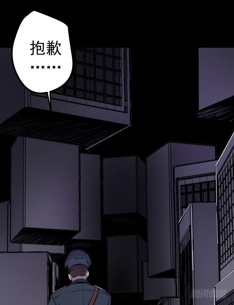 你在和我说话？(1/2)-第6话