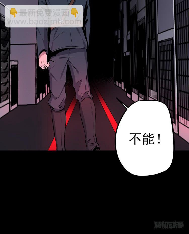 你在和我说话？(1/2)-第6话