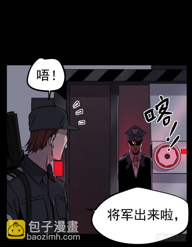 你在和我说话？(1/2)-第6话