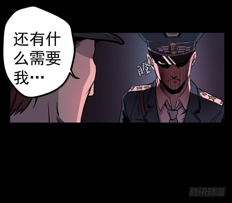 你在和我说话？(1/2)-第6话
