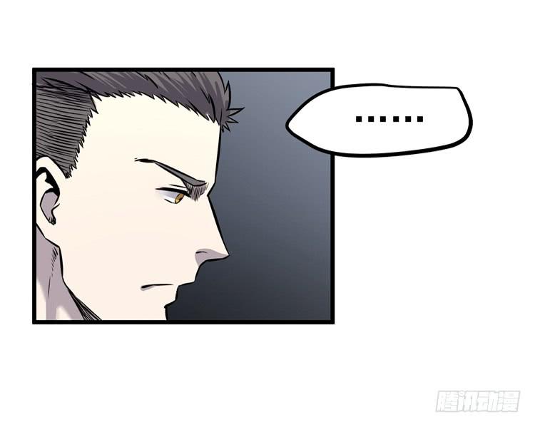 你快走-第8话