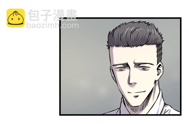 你快走-第8话