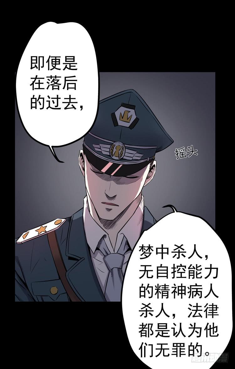 特殊之处-第10话