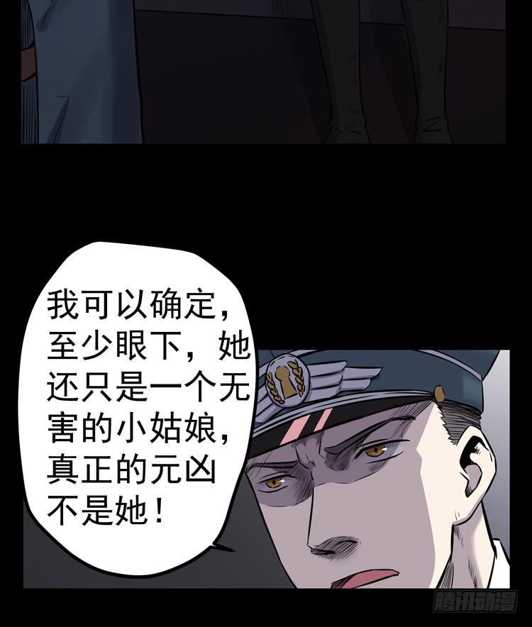 特殊之处-第10话