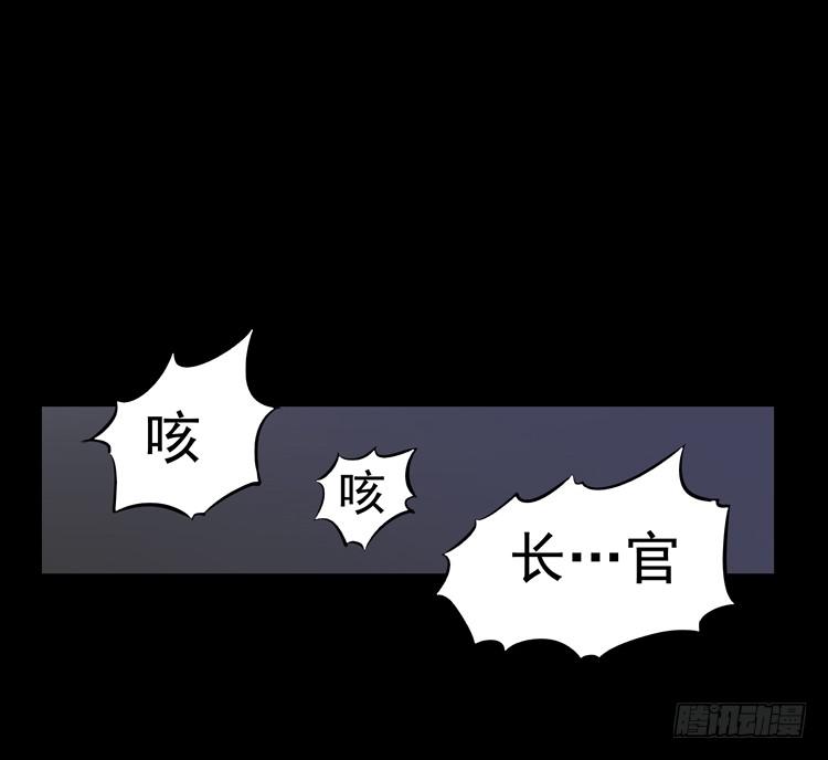 特殊之处-第10话