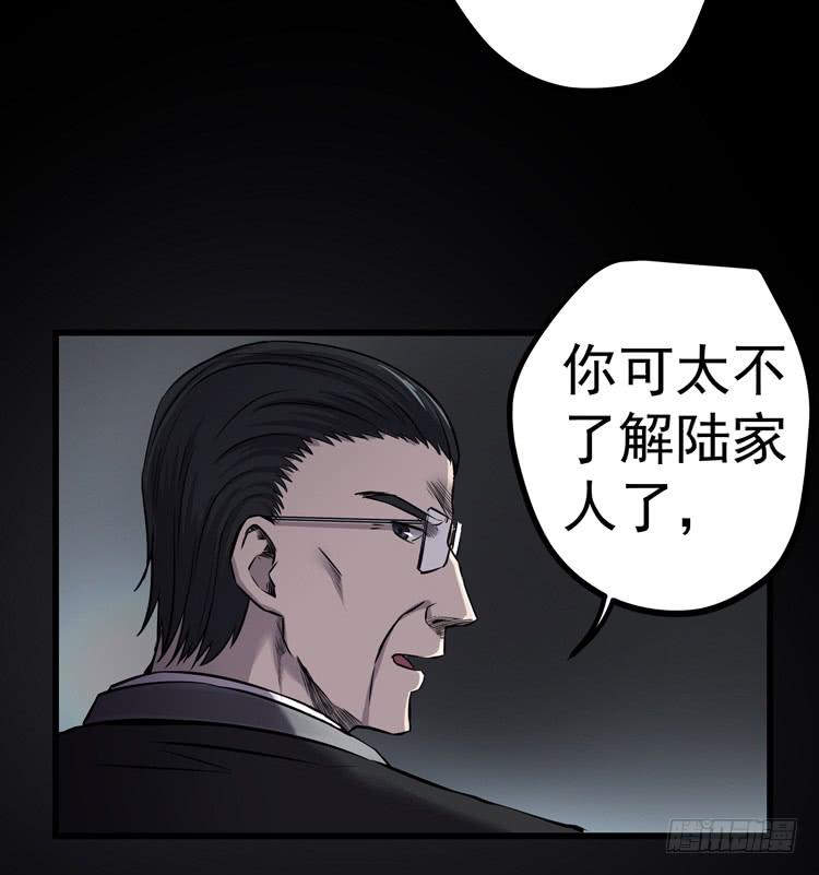 特殊之处-第10话