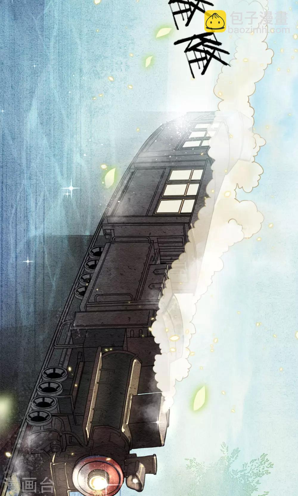第1话 最后一班地铁-第2话