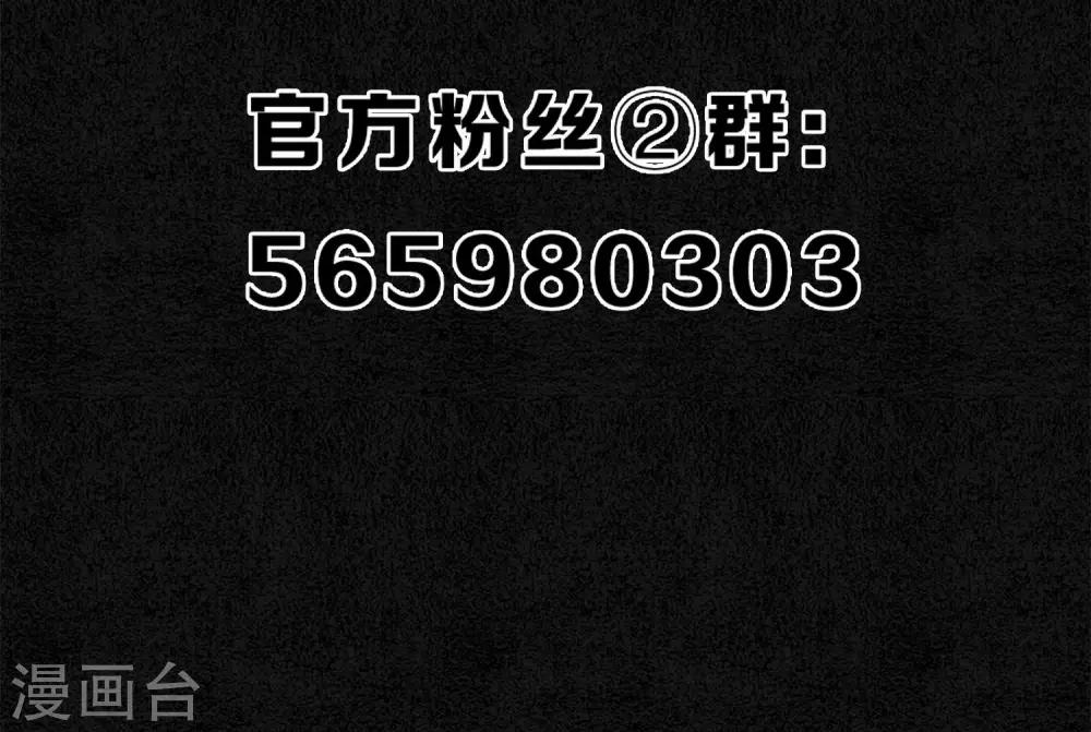 第11话 要用身体支付吗？-第12话