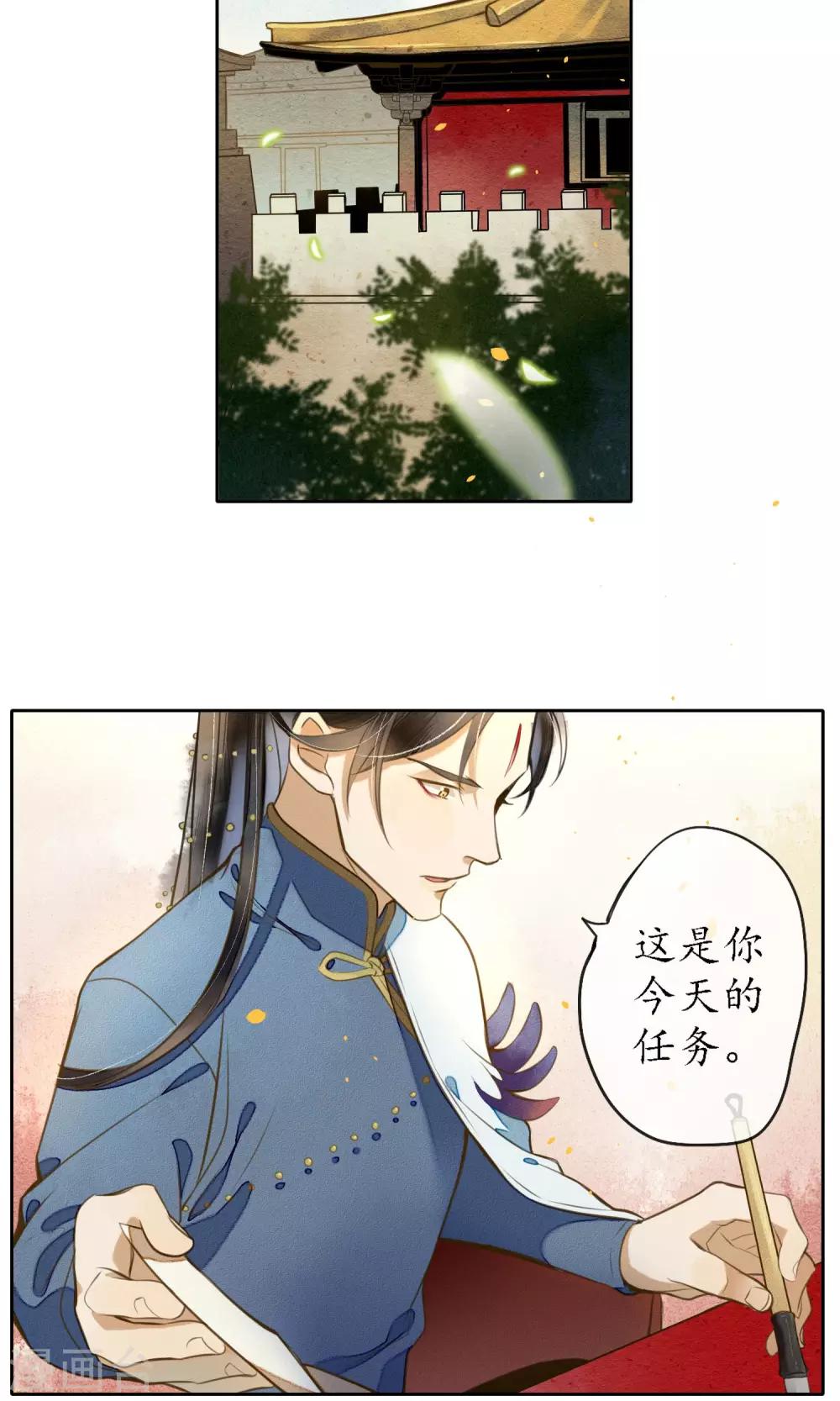 第13话 极乐节-第14话