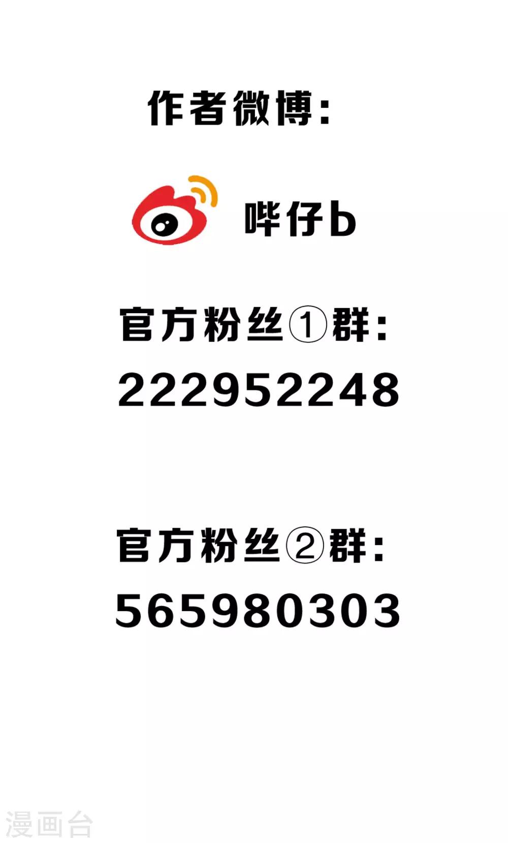 第13话 极乐节-第14话