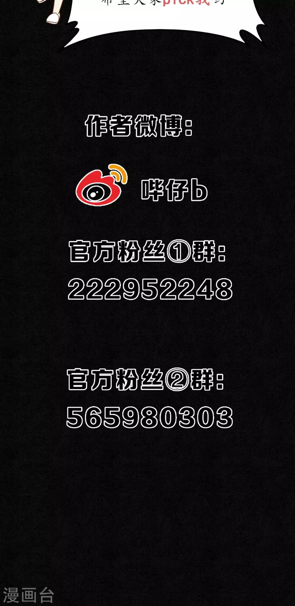 第15话 &ldquo;大潮&rdquo;来了1-第16话