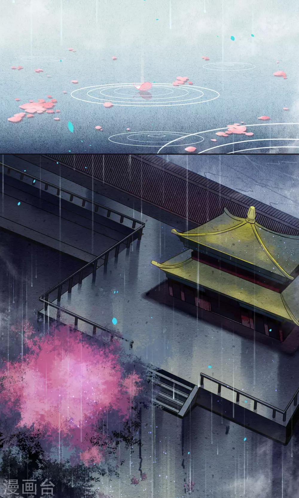 第17话 极乐城的真相-第18话